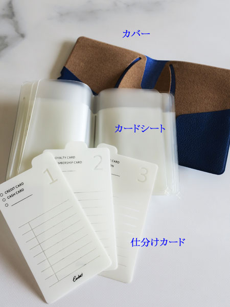カード＆名刺ケース「たっぷり収納／ロイヤルブルー」 2