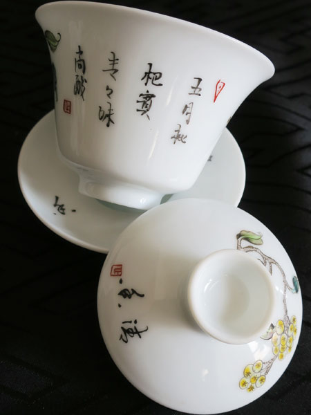 茶杯蓋碗「枇杷（びわ）とトンボ」 2