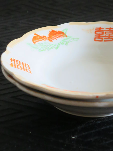 中国レトロ「デザート皿／ダブルハピネス」 2