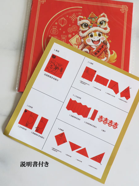 ��5/6�܂ō��`�ŏo�������G�݂����������؂�G�Z�b�g 2