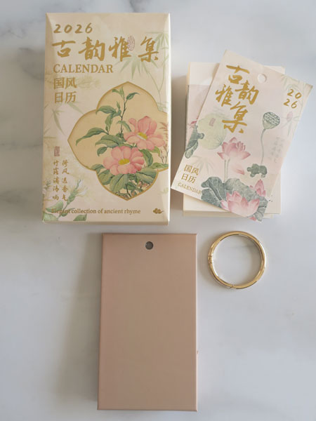 ��22���܂ŐV���i�X�^�[�g���ʉ��i��2026�N�������J�����_�[�u�����v 2