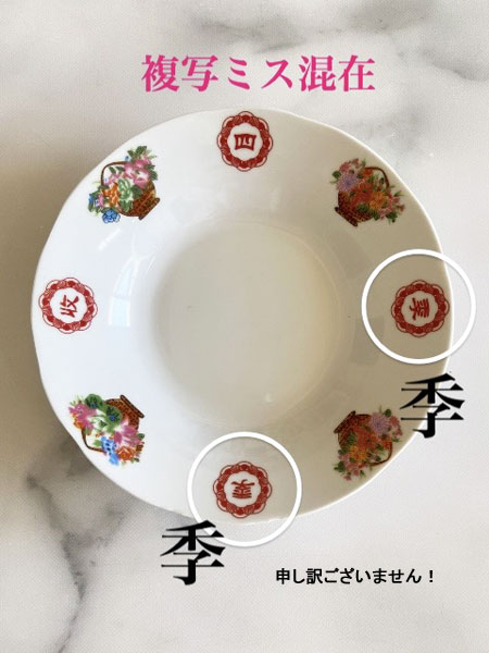 ���`���������g���u�l�G丰���v���[�g18�p�v 2