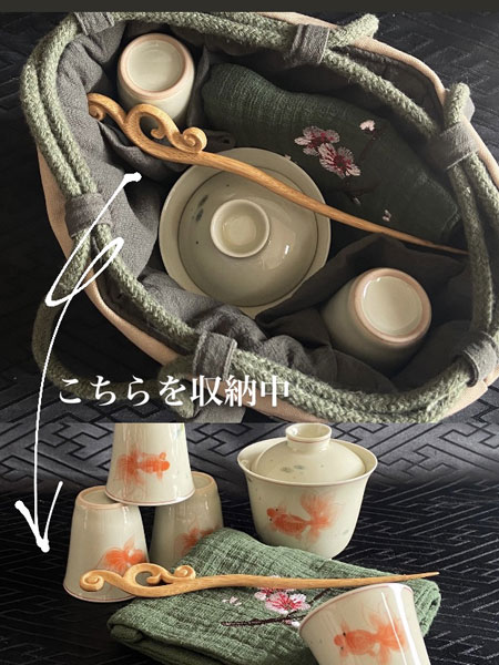 茶器道具入れ「巾着／搗練図」 3