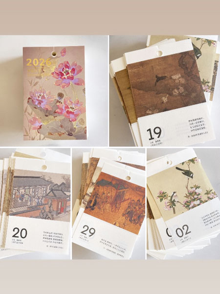 ��22���܂ŐV���i�X�^�[�g���ʉ��i��2026�N�������J�����_�[�u����v 3