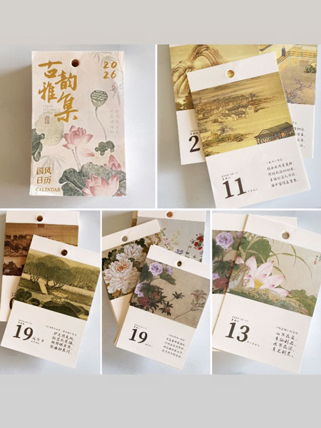 ��22���܂ŐV���i�X�^�[�g���ʉ��i��2026�N�������J�����_�[�u�����v 3