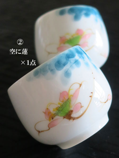 中国茶器「彩り鼓茶杯4点セット」【ご予約受付中】 4