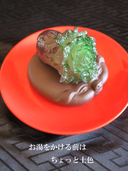 中国茶道具「茶玩具／白菜是百財」 4
