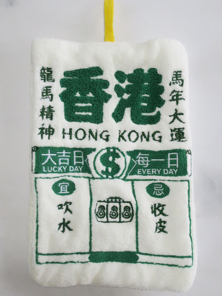 ��5/6�܂ō��`�ŏo�������G�݂������n���h�^�I���u����v 4