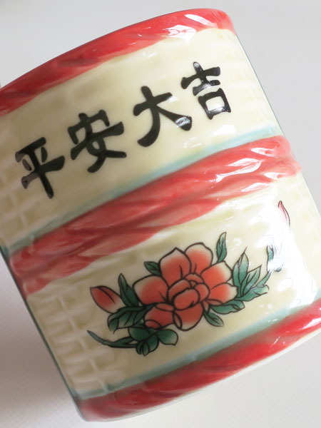 ؐHTWuĂ^gvy\ēב҂z 4