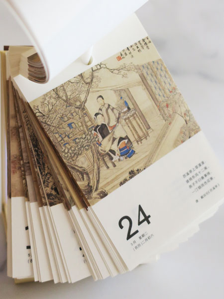 ��22���܂ŐV���i�X�^�[�g���ʉ��i��2026�N�������J�����_�[�u����v 4