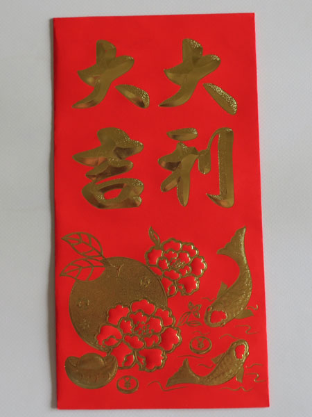 ��5/6�܂ō��`�ŏo�������G�݂�����������17���Z�b�g�G�u��^��g�嗘�v 4