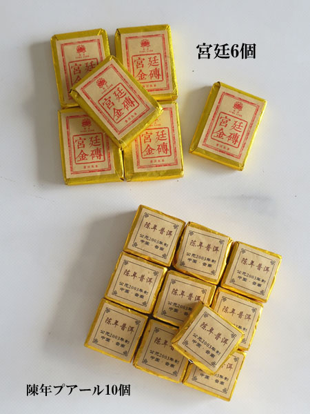 ���󂠂�SALE���h�B�����فu���������^�F�؉x�ȁv�y���\����ׂ܂��z 4