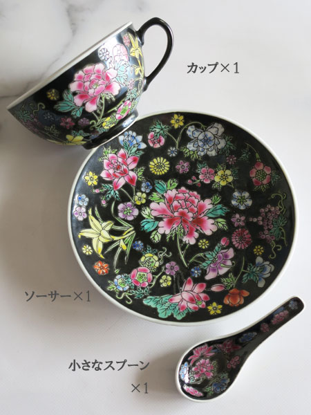＜17日まで新商品スタート特別価格＞景徳鎮レトロ「Blackflowerティーセット」 5