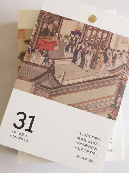 ��22���܂ŐV���i�X�^�[�g���ʉ��i��2026�N�������J�����_�[�u����v 5