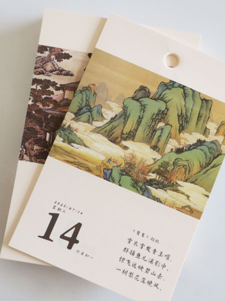 ��22���܂ŐV���i�X�^�[�g���ʉ��i��2026�N�������J�����_�[�u�����v 5