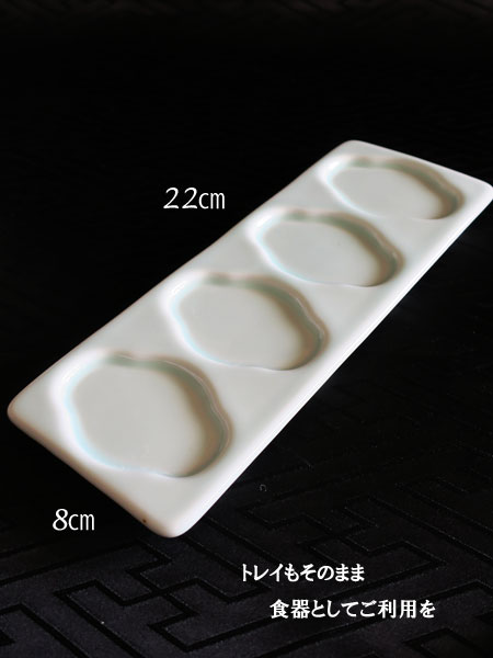 ���ؐH��TW�u���̏��M�g���C�^���܂Ƃ�4�Z�b�g�v�y���\��ē��ׂ܂��z 5