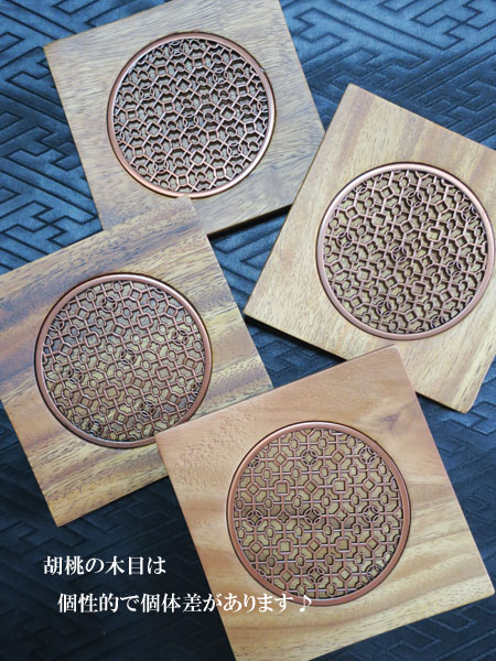 中国茶道具「壺承茶盤／胡桃の木」 6
