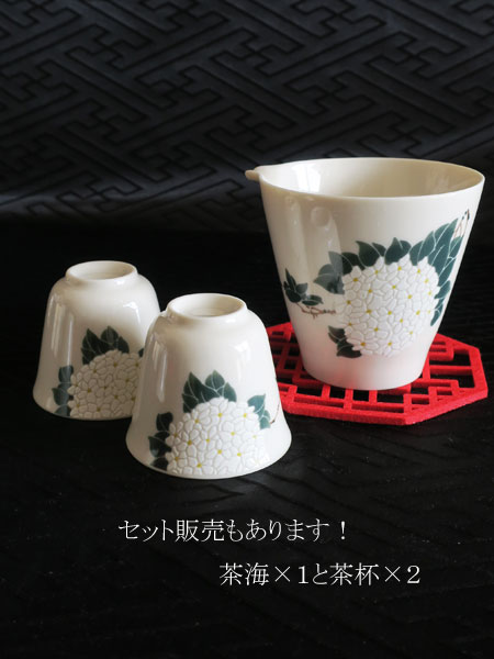 中国茶器「茶海／草木灰の白紫陽花」【ご予約受付中】 6