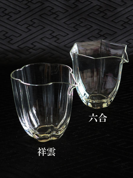ガラス茶器「茶海／六合」【ご予約受付中】 6