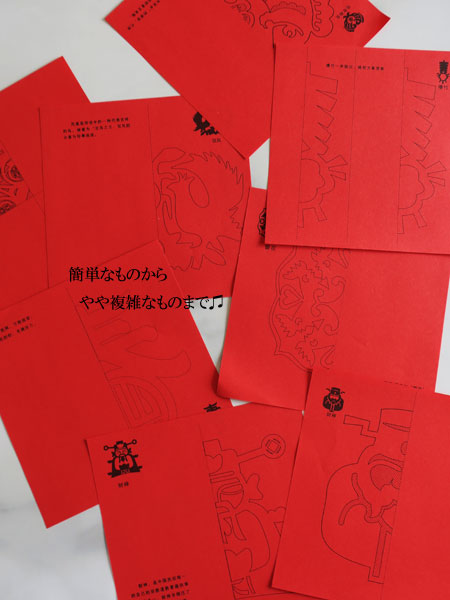 ��5/6�܂ō��`�ŏo�������G�݂����������؂�G�Z�b�g 6