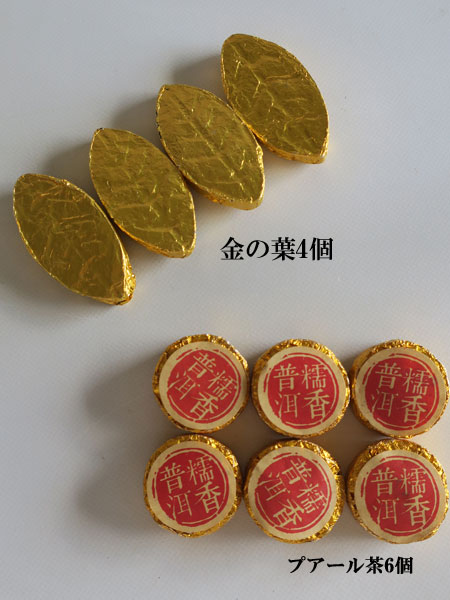 ���󂠂�SALE���h�B�����فu���������^�F�؉x�ȁv�y���\����ׂ܂��z 6